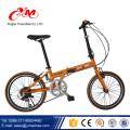 Bicicletas de 7 velocidades Alibaba / bicicleta plegable a la venta / mejores bicicletas plegables asequibles